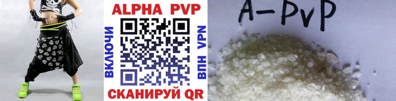 Alpha-PVP мука  Дальнегорск 