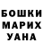 ГАШ 40% ТГК Maria Mokhnyuk