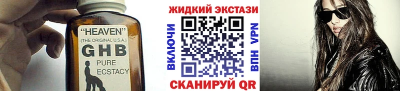 купить сайты OMG сайт Бутират 99% Дальнегорск