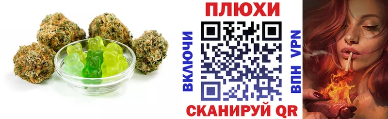 ОМГ ОМГ ссылки  Дальнегорск  Cannafood марихуана 