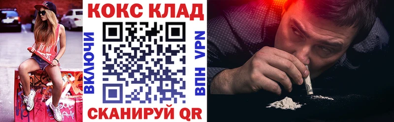 купить наркотики сайты  мориарти телеграм  Cocaine Боливия  Дальнегорск 