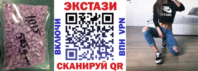 ЭКСТАЗИ бентли Дальнегорск