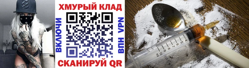 Героин гречка  купить  сайты  мориарти формула  Дальнегорск 