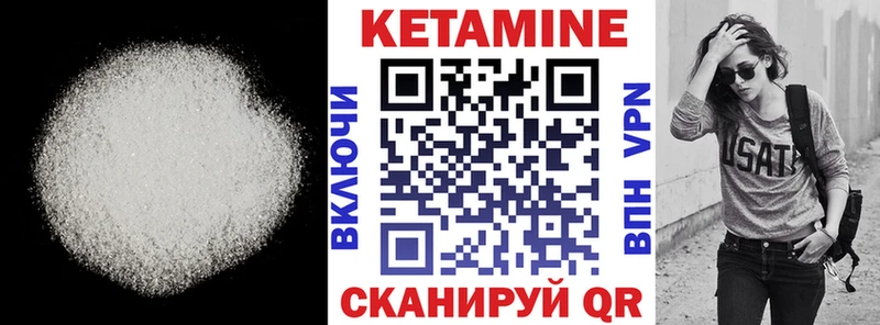 Кетамин VHQ  Дальнегорск 