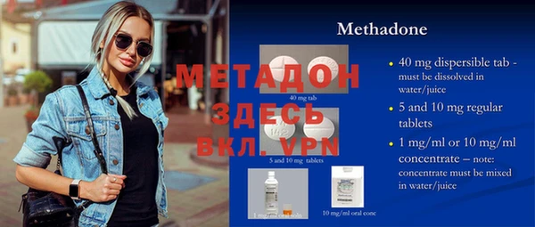 альфа пвп VHQ Бронницы