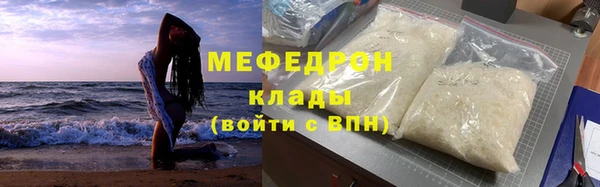 героин Богородск