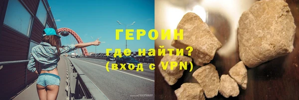 альфа пвп VHQ Бронницы