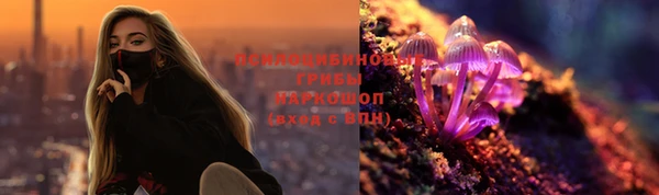2c-b Бугульма