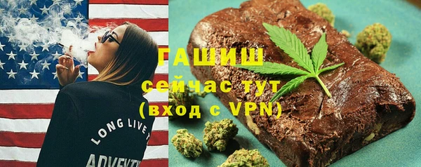 альфа пвп VHQ Бронницы