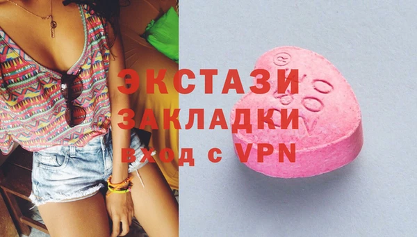 альфа пвп VHQ Бронницы
