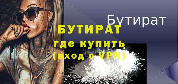 2c-b Бугульма