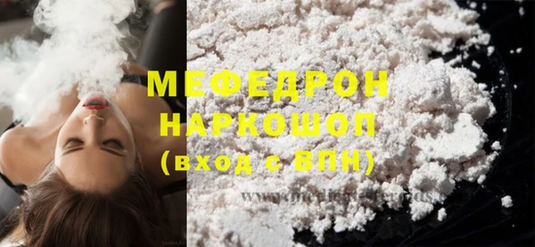 2c-b Бугульма