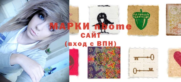 альфа пвп VHQ Бронницы