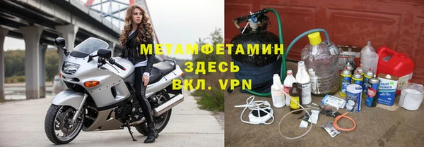 альфа пвп VHQ Бронницы