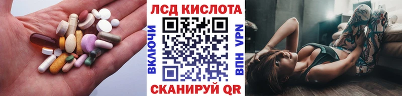 сколько стоит  Дальнегорск  Лсд 25 экстази ecstasy 