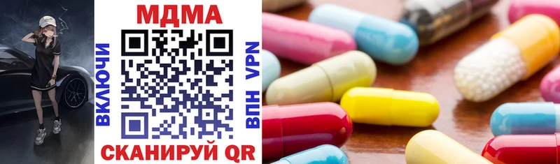 MDMA молли дарнет шоп гидра ССЫЛКА Дальнегорск